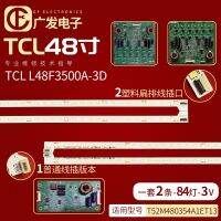 L48E4690A TCL L48F3500A-67-H97300โคมไฟยาว3D/ไฟแบ็คไลท์ LED 97301-1A0