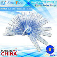 Sun Yieh ฟิลเลอร์เกจพลาสติกแบบใส 25ใบ ขนาด 0.01 - 3.0มิล ยาว 95มิล รุ่น SC25-0.01 - Plastic Feeler Gauge 25Leaves Size 0.01 - 3.0mm. Length 95mm. No.SC25-0.05