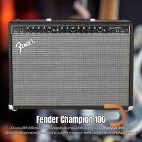 FENDER CHAMPION 100 แอมป์กีต้าร์ไฟฟ้า ที่ได้รับความนิยมเป็นอันดับต้นๆ ด้วยกำลังวัตต์ 100 วัตต์ ขนาดดอกลำโพง 12 นิ้วสองดอ