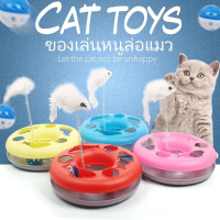 【Witte】ของเล่นฝึกแมว รางหนูแมว ของเล่นแมว ของเล่นหนูล่อแม ของเล่นจานเสียงแมว ของเล่นฝึกแมว