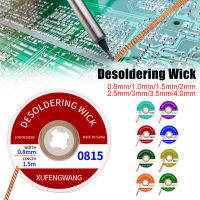 Eg/solder Wick ถักไม่มีน้ำยาทำความสะอาด,แถบซับตะกั่วกว้าง0.8-4.0มม. ริบบิ้นทองแดงปราศจากออกซิเจนกระสวยทองแดงยาว1.5เมตร