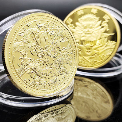 Dragon a Pearl Gold Silver Coin China Mascot Dragon Culture Commemorative Coins