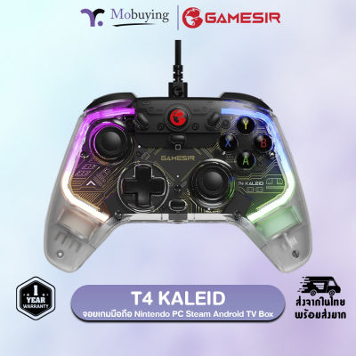 จอยเกม GameSir T4 Kaleid Wired Gamepad with Hall Effect จอยเกมมีสาย จอยเกมพกพา ออกแบบสำหรับการเล่นเกมบน Nintendo PC Steam Android TV Box