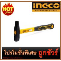 ( Pro+++ ) ค้อนช่างทองด้ามไฟ 200G I1200  HMH880200 ราคาคุ้มค่า ค้อน ปอนด์ ค้อน หงอน ค้อน ยาง ค้อน หัว กลม