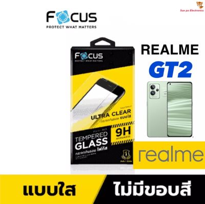 Realme GT2 เรียลมี Focus โฟกัส ฟิล์มกันรอย ฟิล์มกันรอยหน้าจอ แบบใส ไม่เต็มจอ(หน้า+หลัง)