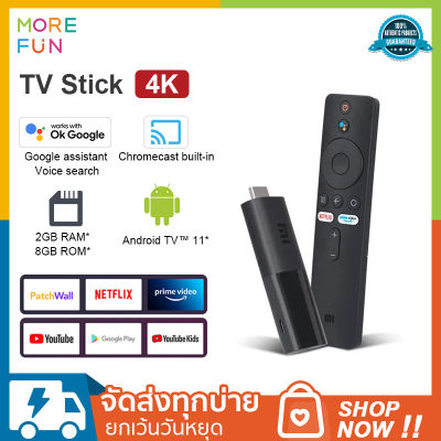 Xiaomi Mi TV Stick 4K (Global version) กล่องแอนดรอยด์ทีวี กล่องดิจิตอล tv กล่องAndroid TV ทีวีสติ๊ก แอนดรอยด์ทีวี TV BOX S 4K รองรับภาษาไทย Netflix trueid tv