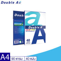 [40 แผ่น หนา 90 แกรม ] Double A Color Print ขนาด A4 จำหน่าย 1 แพ็ค