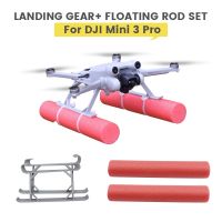 Lightweight Float Landing Skid Landing Gear Landing On Water Floating Kit For DJI Mini 3 Pro Drone increase Protector Accessory Selfie Sticks