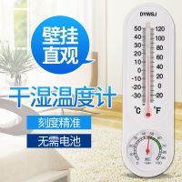 [Fast delivery] Temperature and humidity meter for chicken breeding and hatching special temperature and humidity meter for chicken house temperature and humidity meter for chicken farm thermometer