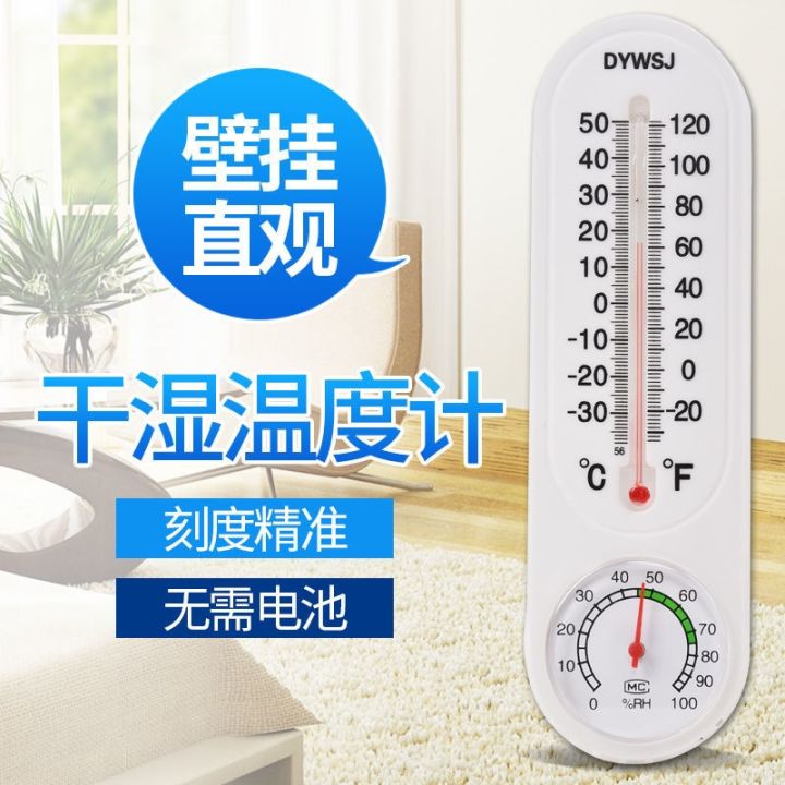 fast-delivery-temperature-and-humidity-meter-for-chicken-breeding-and-hatching-special-temperature-and-humidity-meter-for-chicken-house-temperature-and-humidity-meter-for-chicken-farm-thermometer