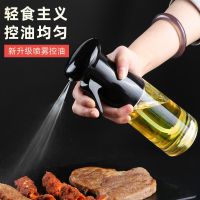 200/300ml Oil Spray Bottle BBQ Cooking Olive Oil Sprayer Kitchen Baking Oil Spray Empty Bottle Vinegar Bottle Oil Dispenser