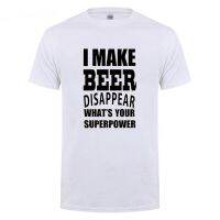 2023 NewI Make Beer หายไป What S Superpower Joke T เสื้อของขวัญวันเกิดตลกสำหรับผู้ชาย Dad Grandad แขนสั้นผ้าฝ้ายเสื้อยืด