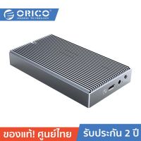 ORICO-OTT M2NV01-C3 Dual-Slot M.2 NVMe &amp; NGFF SSD Enclosure Grey โอริโก้ รุ่น M2NV01-C3 กล่องอ่าน SSD Dual-Slot M.2 NVMe &amp; NGFF 10Gbps สีเทา