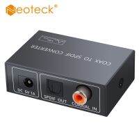 [LUNA electronic accessories] Neoteck 192กิโลเฮิร์ตซ์ Coaxial เพื่อ Optical SPDIF Toslink แปลงอะแดปเตอร์แปลงเสียงดิจิตอล DAC สนับสนุน LPCM2.0 /Dts/dolby AC3