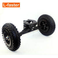 Mountainboardingคานสเก็ตบอร์ดOffroad Boarding Spring Truck With Brake All Terrain Longboard Brake System