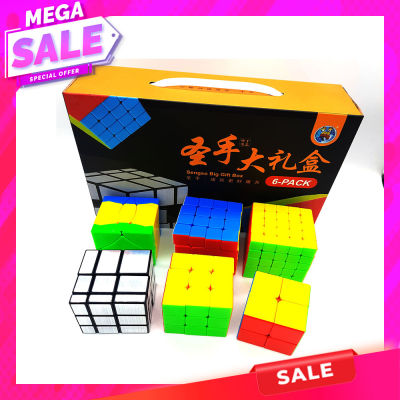 รูบิคชุด ยกเซต New rubik set giftbox สุดคุ้ม ได้ครบ ของแท้ เล่นสนุกไม่มีป็อป antipop สินค้าคุณภาพรับประกันสินค้า รูบิค รูบิก รูบิด