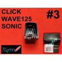 รีเลย์สตาร์ทฮอนด้า Wave, W-125, Sonic, Click, Scoopy-i แท้โรงงาน พิเศษ