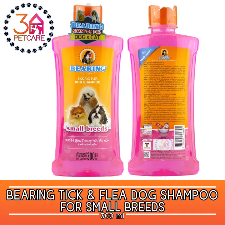 Bearing Tick and Flea Shampoo for Dogs and Cats Formula 7 For Small