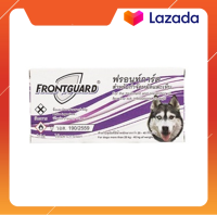 Frontguard แท้?% ผลิตภัณฑ์กำจัดหมัดเห็บ สำหรับสุนัข หนัก 20-40 กก.