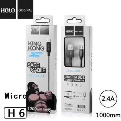 สายชาร์จ Micro USB Holo KingKong Fast Charge รุ่น H-6 สำหรับ Samsung/Andriod (แท้100%)