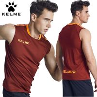 KELME Kelme เสื้อกั๊กออกกำลังกายแบบกำหนดเองชุดฟุตบอลเสื้อชิ้นเดียวสำหรับการออกกำลังกายผู้ใหญ่วิ่งกีฬาเสื้อยืดแขนกุด