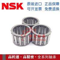 NSK imported centripetal flower basket needle roller bearings K32X37X17 inner diameter 32 outer diameter 37 38 39 40 high 20 25