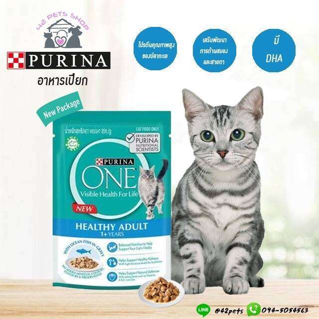 purina-one-เพียวริน่าวันเพาท์-อาหารเปียกสำหรับแมวโตและลูกแมว-1โหล