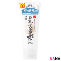 SANA(JAPAN)Nameraka Honpo Soymilk Cleanser Face Wash 150g คลีนเซอร์ล้างหน้าสกัดจากนมถั่วเหลือง (Delivery Time: 5-10 Days)