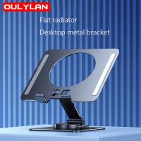 Oulylan Cooling Laptop Stand Semiconductor Cooler Board Base Aluminium 360° Rotation Adjustable Support Notebook Tablet Holder Laptop Stands