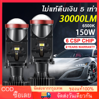 ?Hot? 1คู่ หลอดไฟหน้ารถยนต์ LED ขั้ว H4 รุ่น Y8 ปี2023 ตัวใหม่กล่องส้ม รับประกัน 1ปี คัทออฟคมๆ ไม่ฟุ้ง ไม่แยงตา คู่ Led มินิโปรเจคเตอร์ รุ่น Y8 ขั้ว H4 RHD 30,000 ลูเมน สว่างมาก หลอดไฟหน้ารถยนต์ ไฟหน้ารถLED