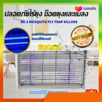 เครื่องดักยุง เครื่องดักแมลง เครื่องช็อตยุงไฟฟ้า เครื่องดักจับแมลงต่างๆ ฺของแท้ 20W ใช้งานได้ผลจริง 100%  ช็อตยุง ช็อตแมลงทุกชิด