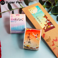 (Super Fan) Enginemid Autumn Mooncake Festival Stickers