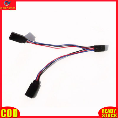 LeadingStar toy new High-speed Remote Control Car Model 3-wire Steering Gear Plug Cable Dual Steering Gear Parallel Plug Cable