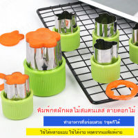 vivimall เครื่องหมายพิเศษสแตนเลสสำหรับทำคุกกี้ 12 ชิ้น รูปลายดอกไม้ผลไม้ ป้องกันการบาดเจ็บ เซตแม่พิมพ์หน้าผีเสื้อ กล่อง