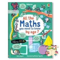 that everything is okay !  หนังสือ USBORNE ALL THE MATHS YOU NEED TO KNOW BY AGE 7