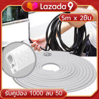 (x10 เมตร) ยางกันกระแทกขอบประตูรถยนต์แบบหนาพิเศษ สีดำ ไม่ต้องใช้กาว2หน้า Door Sealing Strip 1 ม้วน มีความยาว 10 เมตร สามารถติดได้ 4 ประตู)