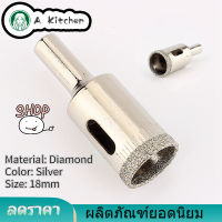 【Clearance Sale】1Pcs 18Mm เครื่องตัดเลื่อยหลุมเจาะโลหะหัวเจาะแกนบิตสำหรับกระเบื้องกระจกหินแกรนิต