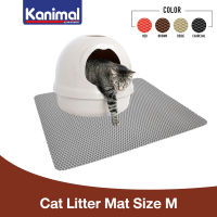 Kanimal Cat Litter Mat แผ่นดักทรายแมว พรมเช็ดเท้า สำหรับทรายแมวทุกชนิด น้ำหนัก 1 กิโลกรัม Size M ขนาด 38x60 ซม.