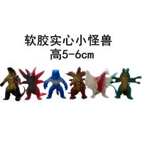 Soft Rubber Monster Toy Ultraman Model Beliago Morard King Magic Wand Zhiton Haipjeton Dead Sickle