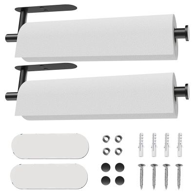 2-Piece Paper Towel Rack-Wall-Mounted Self-Adhesive or Drilled Kitchen Towel Rack Under Cabinet