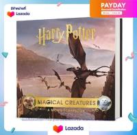 [New]หนังสือใหม่น่าอ่าน Harry Potter: Magical Creatures: A Movie Scrapbook พร้อมส่ง