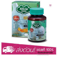 Khaolaor Alicia 5000 30 Capsules ขาวละออ กระเทียมสกัดชนิดเม็ด 30 เม็ด