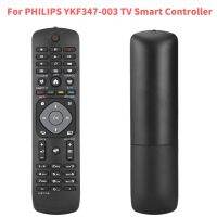 REMOTE CONTROL FOR PHILIPS SMART 4K Ultra HD LED LCD HDR WIFI TV Ambilight PUS PFT PFS PFK PUK PUH PFL ALL SEIERS Hotel/Hospital