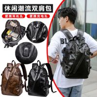 ✈ Backpack Mens Leather Texture Mens Backpack Fashion Casual Waterproof Rechargeable Female College School School Bag