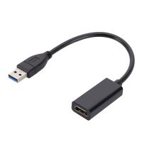 CHENG ไดรฟ์ฟรี1080P USB 3.0อะแดปเตอร์อุปกรณ์คอมพิวเตอร์สาย HDMI หัวแปลงสัญญาณ HDMI USB 3.0เพื่อตัวแปลง HDMI USB ไปยังหัวแปลงสัญญาณ HDMI สายเคเบิลอะแดปเตอร์ตัวแปลง HDMI