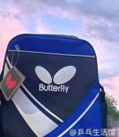 ผีเสื้อใหม่ไม้ปิงปองปก Bufferfly ตารางกระเป๋า Messenger กระเป๋าปิงปองผีเสื้อกระเป๋าปก