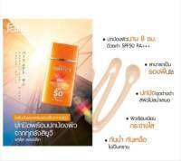 โลชั่นกันแดดผสมรองพื้น ฟาริส เฟอร์เฟ็ค SPF50PA++