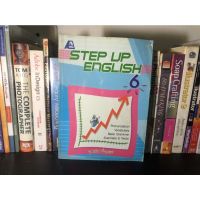 หนังสือมือสอง STEP UP ENGLISH เล่ม 6 ผู้เขียน. จุฑาธิป พึ่งละออ