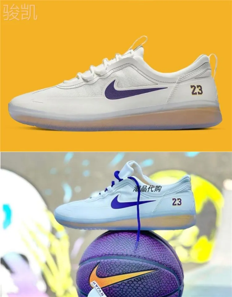 Authentic Nike SB Nyjah Free2 x NBA James co-branded Zijin Lakers