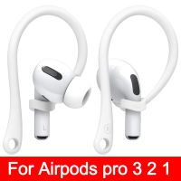 Sports Silicone Ear Hooks for Apple AirPods pro Accessories Anti-fall Bluetooth Earphone for airpod 2 3 Holder for Airpods 3 2 1